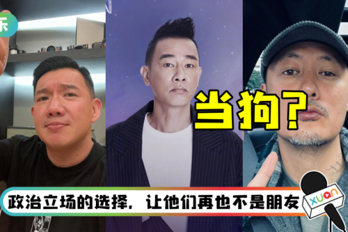 继炮轰大湾仔“跪舔马来西亚”后…杜汶泽再点名陈小春、余文乐！ 怒骂：甘愿当狗