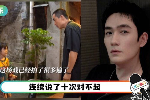 小演员哭不出来…朱一龙冷骂：你能不能哭！说词！ 下一秒超暖