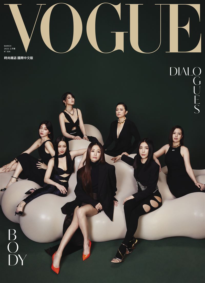 《华灯初上》小姐们合体拍摄Vogue三月号封面。（图／VOGUE杂志提供）