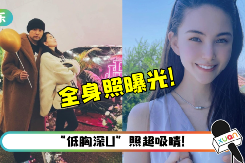 昆凌怀孕6个月全身照曝光！四肢超细…身材令人惊艳！