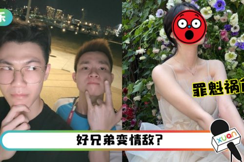 李梓嘉、苏伟译吵起来了！他警告：不要Kacao 我女友