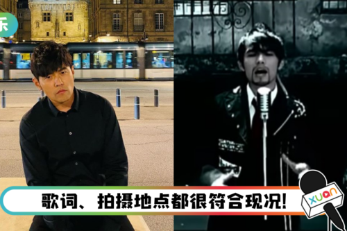 周杰伦18年前歌曲被挖出！ 网惊：神预言俄乌战争