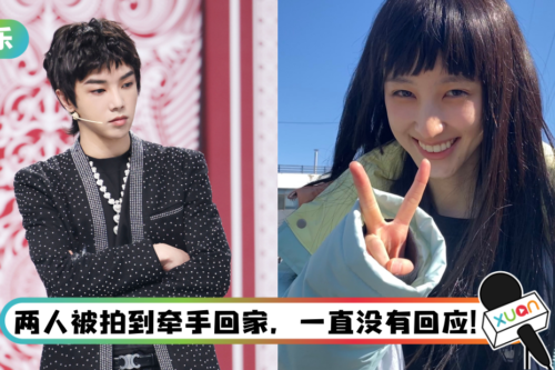 王悦伊歌单被挖出 全是华晨宇的歌！ 粉丝认了这嫂子：能处