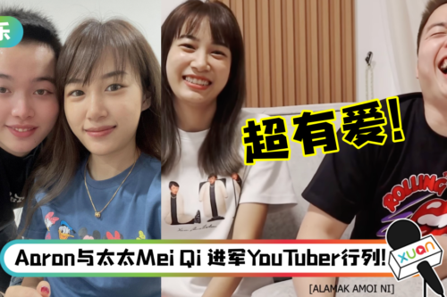 谢定峰公开与太太恋爱经历！她感性示爱：当年的小男孩已经成为生命中最重要的人