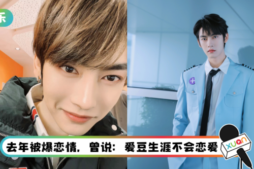 “S.K.Y天空少年”胡文煊被爆当“男小三”插足女女恋！ 认了：正常恋爱