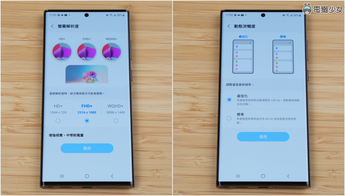开箱|最强旗舰!三星 Galaxy S22 Ultra 满血回归,S Pen 技能点满,拍摄功力更昇华!加映:S22 / S22+ 怎么选 内容图12 潮品文-大潮社旗下实时最新热点娱乐时尚数码等新闻资讯网站! 开箱|最强旗舰!三星 Galaxy S22 Ultra 满血回归,S Pen 技能点满,拍摄功力更昇华!加映:S22 / S22+ 怎么选