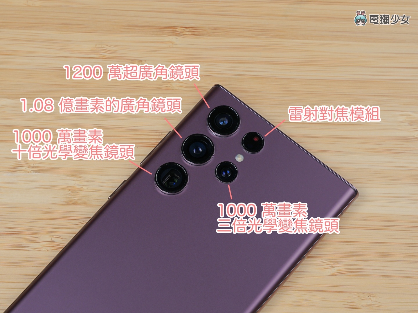 开箱|最强旗舰!三星 Galaxy S22 Ultra 满血回归,S Pen 技能点满,拍摄功力更昇华!加映:S22 / S22+ 怎么选 内容图15 潮品文-大潮社旗下实时最新热点娱乐时尚数码等新闻资讯网站! 开箱|最强旗舰!三星 Galaxy S22 Ultra 满血回归,S Pen 技能点满,拍摄功力更昇华!加映:S22 / S22+ 怎么选