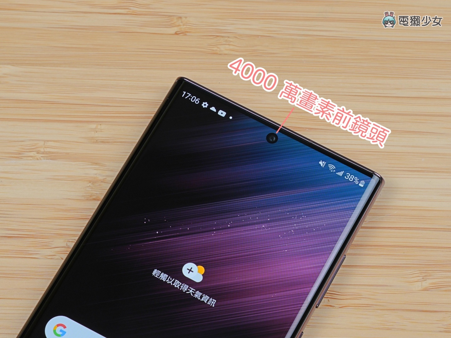 开箱|最强旗舰!三星 Galaxy S22 Ultra 满血回归,S Pen 技能点满,拍摄功力更昇华!加映:S22 / S22+ 怎么选 内容图16 潮品文-大潮社旗下实时最新热点娱乐时尚数码等新闻资讯网站! 开箱|最强旗舰!三星 Galaxy S22 Ultra 满血回归,S Pen 技能点满,拍摄功力更昇华!加映:S22 / S22+ 怎么选
