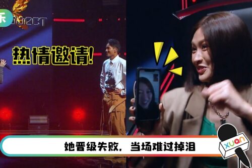 美女选手盛邀陈泽耀热舞！Ribbon黄若熙“搞事情”打电话告状！