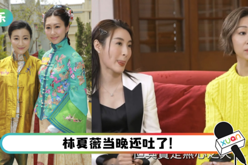 林夏薇曾遭胡定欣无视！坦言：很失望、很Hurt