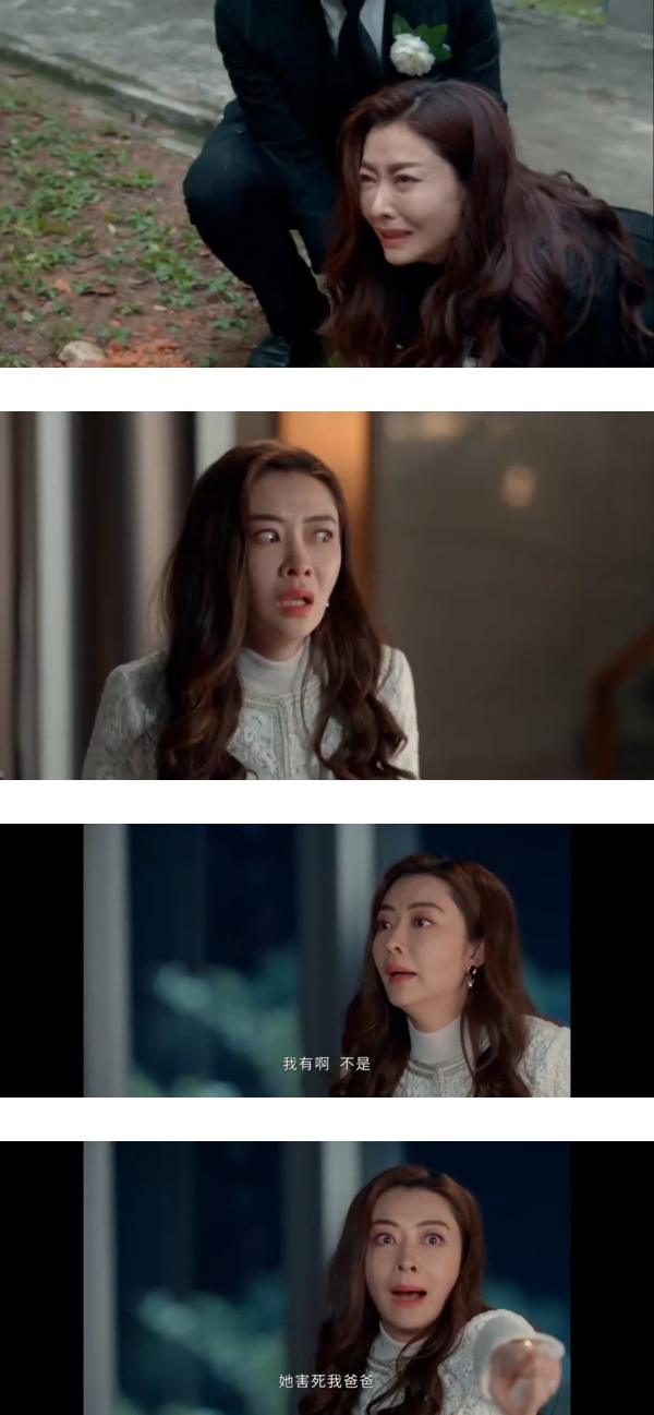 《家族荣耀》熊黛林演绎发癫大少奶！超夸张表情被狂截图！ 娱乐资讯 图1张