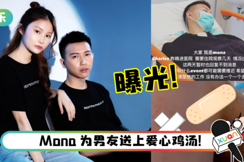 Charles Tee 入院原因曝光!伤口触目惊心 “完全站不起来”