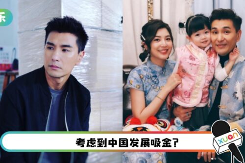 和外面公司展开合作…陈展鹏遭拖欠高达7位数金额！