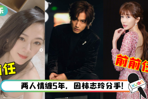 言承旭前任突公布婚讯！新郎竟跟旧爱撞名…身份曝光！