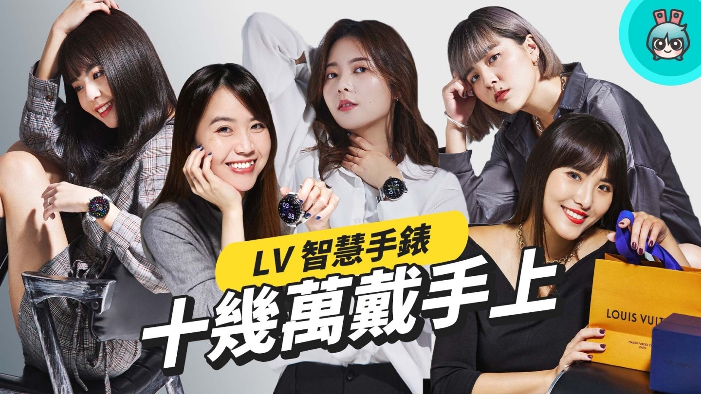 LV 智慧手表 Tambour Horizon Light Up 配备超奢华!把十几万戴在手上原来是这种感觉 内容图1 潮品文-大潮社旗下实时最新热点娱乐时尚数码等新闻资讯网站! LV 智慧手表 Tambour Horizon Light Up 配备超奢华!把十几万戴在手上原来是这种感觉