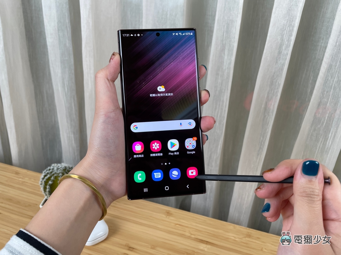 三星 Galaxy S22、Galaxy S22+、Galaxy S22 Ultra 该怎么选?拍照、手感、续航等使用体验一次告诉你 内容图5 潮品文-大潮社旗下实时最新热点娱乐时尚数码等新闻资讯网站! 三星 Galaxy S22、Galaxy S22+、Galaxy S22 Ultra 该怎么选?拍照、手感、续航等使用体验一次告诉你