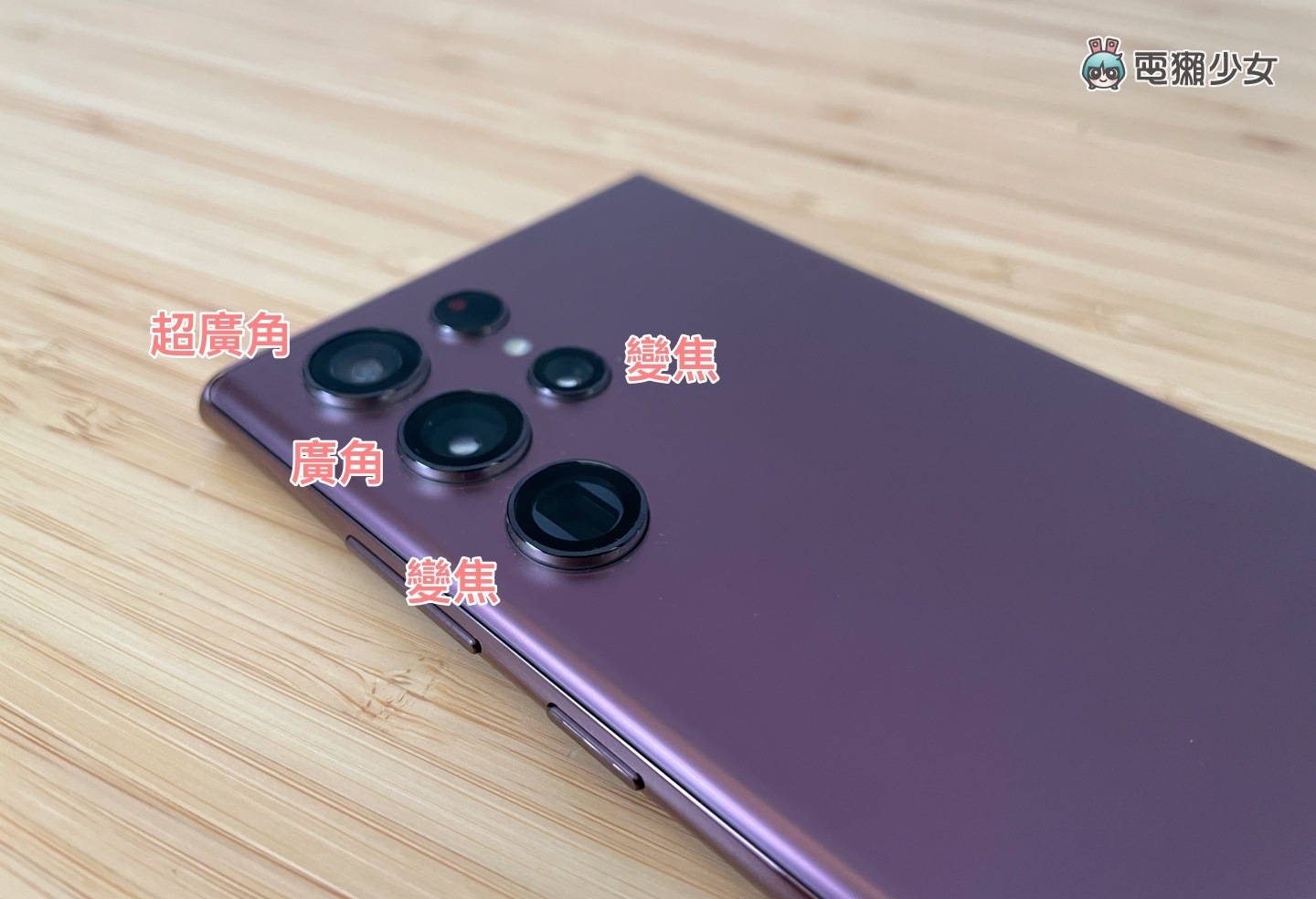 三星 Galaxy S22、Galaxy S22+、Galaxy S22 Ultra 该怎么选?拍照、手感、续航等使用体验一次告诉你 内容图9 潮品文-大潮社旗下实时最新热点娱乐时尚数码等新闻资讯网站! 三星 Galaxy S22、Galaxy S22+、Galaxy S22 Ultra 该怎么选?拍照、手感、续航等使用体验一次告诉你