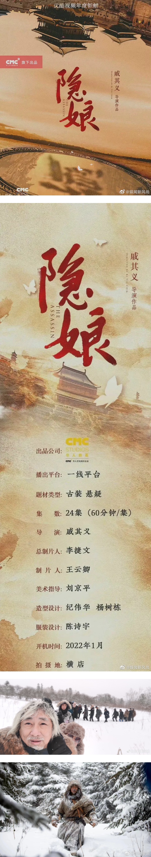 杨谨华演完《华灯初上》后再接新剧！与TVB新科视帝谭俊彦和《延禧攻略》的她合作！ 娱乐资讯 图2张