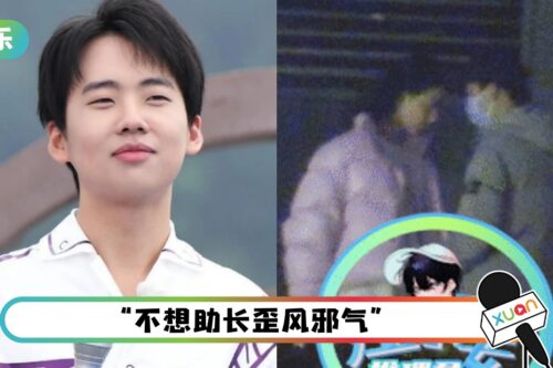 被曝街边与女子接吻!郭麒麟反击:歪曲事实!