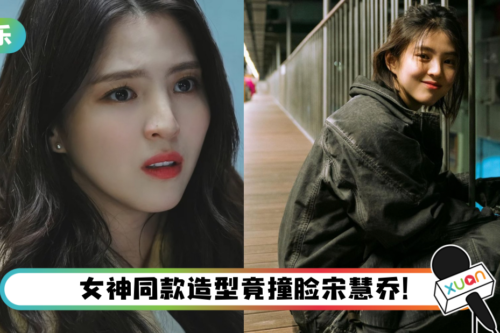 韩素希母亲拿女儿人头借钱…欠巨款被告诈欺！公司发声：不会帮忙还债