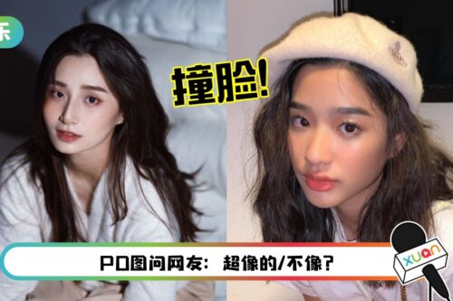 Baby Akiyo遭指撞脸泰版《流星花园》女主角！自封“湘菜”