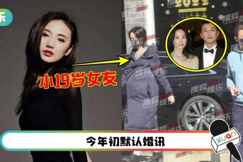 王菲前夫再当爸！陪小19岁女友挺孕肚产检