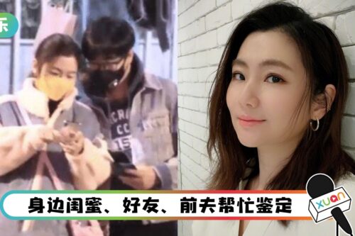 Selina 恋爱大过天“不能恋爱 死掉算了！”小7岁男友靠这4点打动她