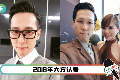 交往4周年….颜江瀚贴女友合照 罕见放闪!