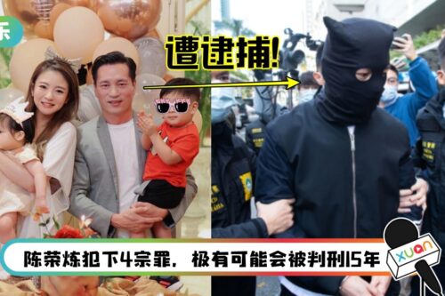 安以轩老公公司新CEO上任！一对儿女恐无法继承公司！