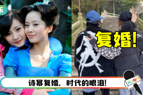 杨幂时隔11年再为刘诗诗庆生！ 全网轰动：终于复婚了