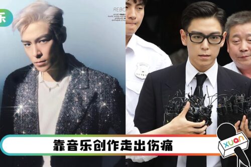 T.O.P吸毒被捕曾试图自杀！看不过眼韩娱只培养机器人