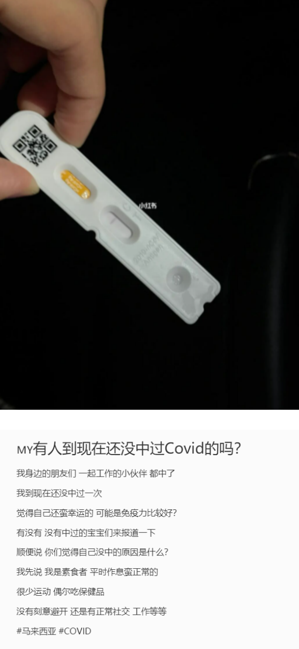 秋雯庆幸从未中过COVID！曝身边朋友、工作伙伴都阳了 娱乐资讯 图1张
