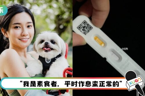 秋雯庆幸从未中过COVID！曝身边朋友、工作伙伴都阳了