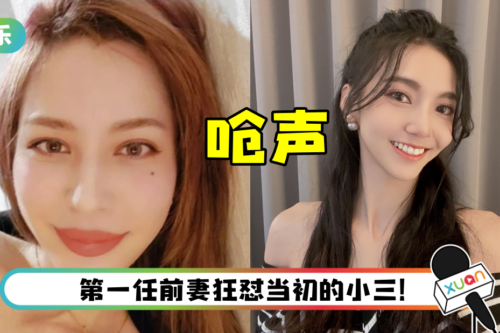 莉娅离婚被同情“为爱牺牲”! Keanna开呛“假牺牲委屈”:搞下流手段