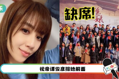 合作秦岚、杜淳拍马来西亚剧!黄智雯番位排第9