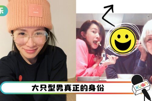 佘诗曼大方公开大只型男正脸照！特别标签一家人