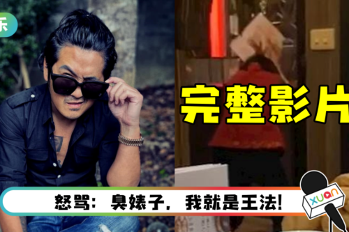 曹格酒后失控砸餐厅！ 未消音视频曝光…2分钟飙骂近30次“fxxk”