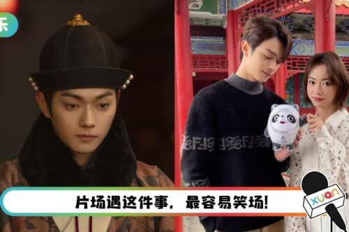 【专访】和吴谨言依然默契十足！许凯：容易快速进入角色