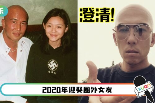 【大S再婚】撞脸具俊晔狂收祝福！彭怀安澄清：我太太叫Ivy