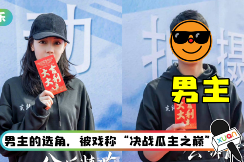 央视大女主作品…迪丽热巴《公诉精英》终于官宣！ 搭档男主曝光了