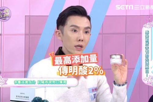 打造无暇伪素颜　安美诺美白修护霜　成大实证五周白皙透亮