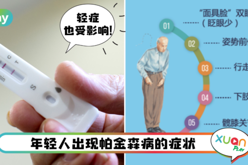 News | “确诊就像感冒不用怕？” 新冠病毒后遗症：增加抑郁焦虑