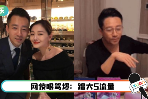 【大S再婚】汪小菲臭脸现身直播间 脸色超憔悴！ 被抓包是抠图直播