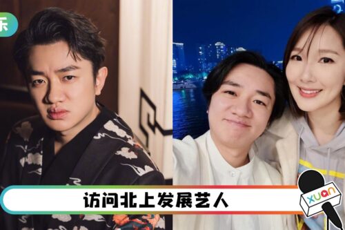 王祖蓝做姐妹 开新节目！和太太李亚男夫妻档上阵