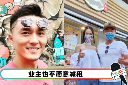杨明炖汤生意每月亏7位数！6家分店 5家已停业