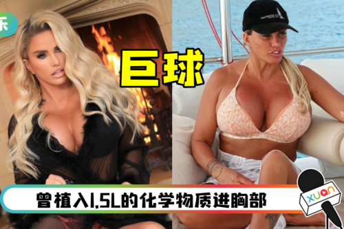 第13次隆胸！ 英国女星晒比基尼照…胸前宛如两粒大篮球