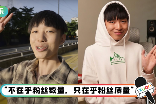 Bryson 刘铠翔曾因压迫感不想拍片！反思作息后惊爆：没死掉算好了