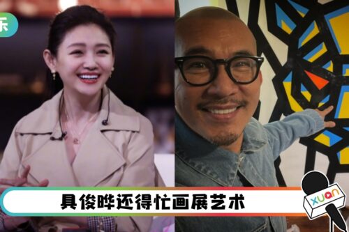 【大S再婚】好友曝两人婚后将分隔两地！男方以演艺工作为主