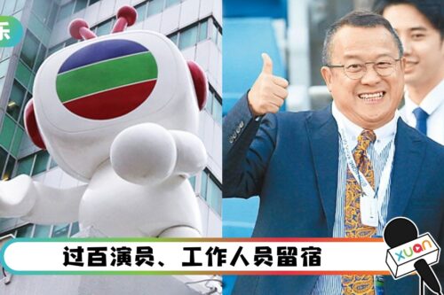 抵抗疫情…TVB推“闭环式”工作空间 演员、工作人员住电视城3星期！