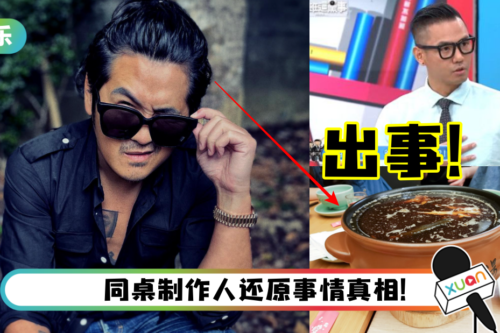 曹格酒后失控…全因吃了“全米酒鸡汤”出事！黑人曾曝：我喝一口就醉